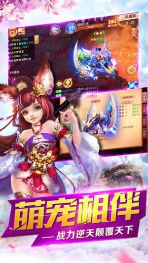 剑灵之刃手游官方安卓版图片1