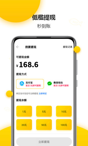 猫有鱼资讯手机最新版app下载图片1