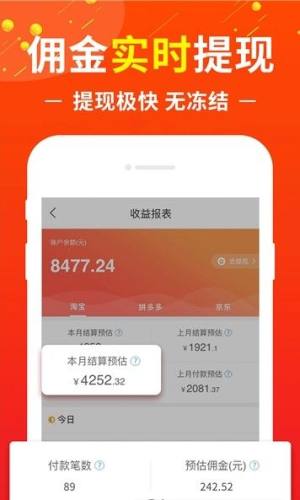 绿洲淘淘app图3