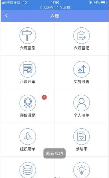 保定爱城市网便民服务平台官方app下载图片1