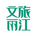 文旅丽江app官方手机版下载 v1.0.1