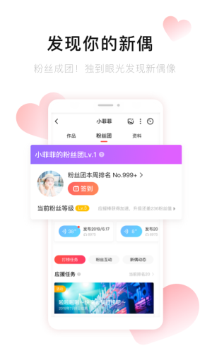 唱吧最新版图2