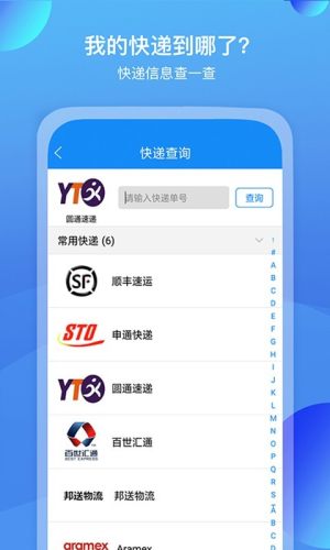 我查查最新版图2