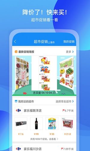 我查查最新版图3