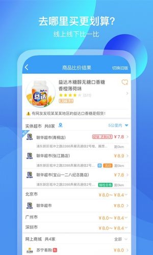 我查查最新版图1