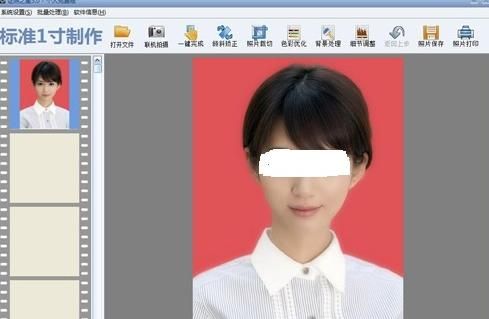 证件照软件手机免费官方下载图片1