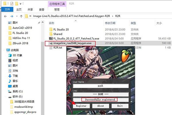 FL studio中文汉化版图1