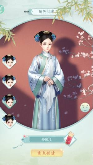 宫廷之恋游戏官方手机版图片1