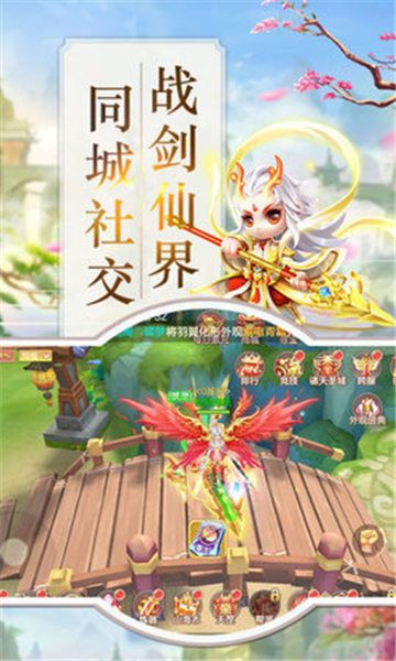 逆玲珑官方版图2