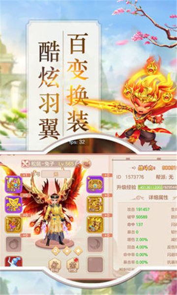 逆玲珑官方版图3