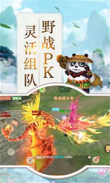 逆玲珑官方版图1