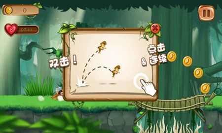 森林岛大冒险游戏安卓官方版图片1