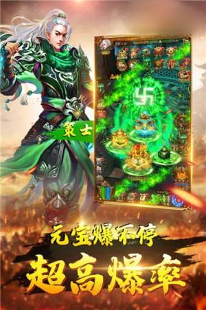 暴打传奇手游官方安卓版图片1