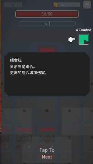 挖地牢游戏中文手机版(Dig Dungeon)图片1