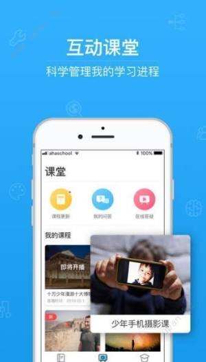 中国家庭报家长注册app图1
