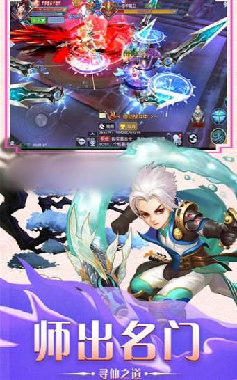 不朽剑诀官方版图2