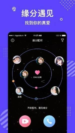 melo交友app官方手机版下载图片1