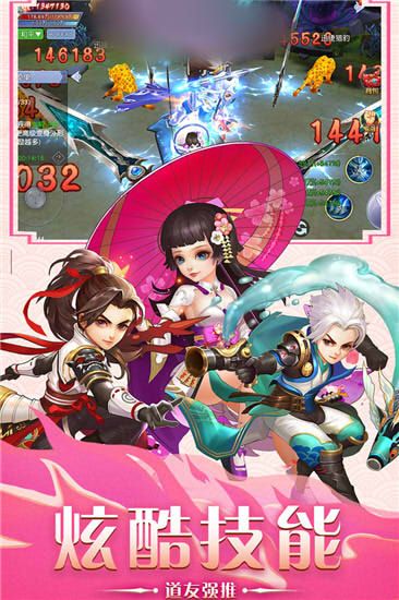 不朽剑诀游戏官方最新版图片1