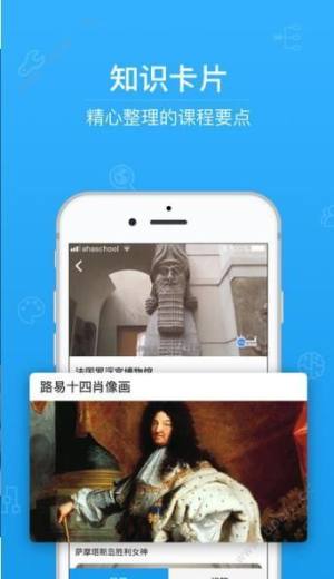 中国家庭报家长学校官方app软件图片1