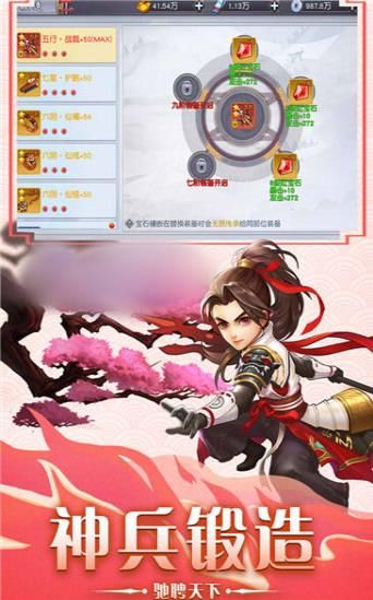 不朽剑诀游戏官方最新版图片2