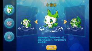 独角兽传奇斗争手游官方正式版图片1