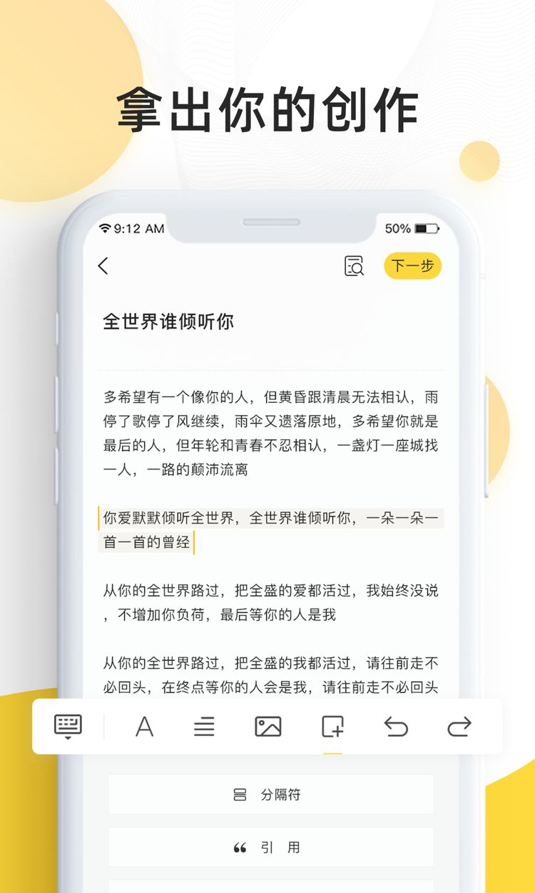 赞我app图1