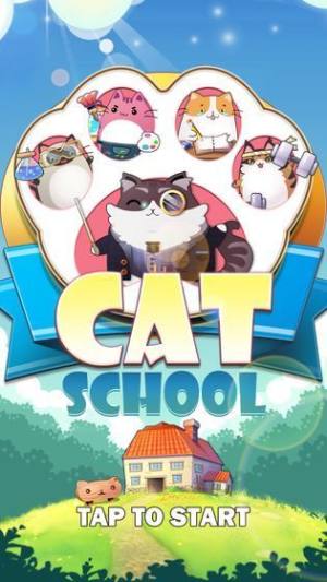 猫科学校游戏官方最新版(Cat School)图片1