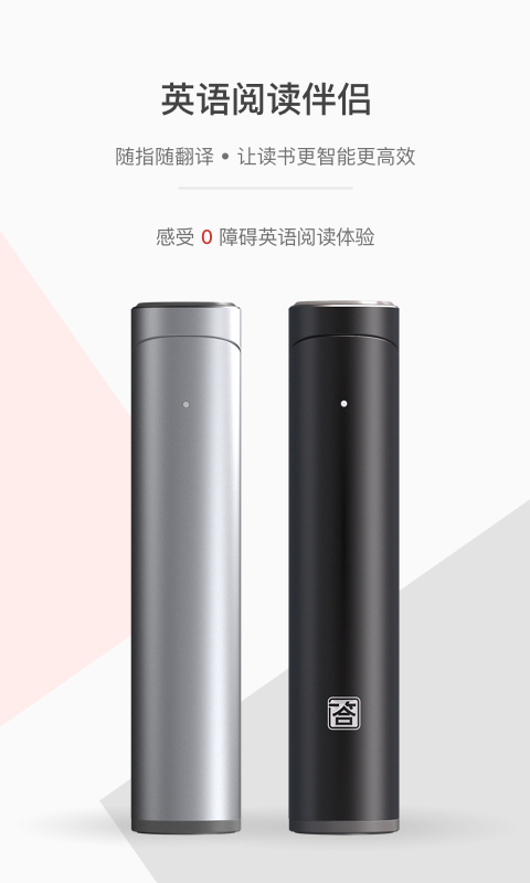 Lighten阅读伴侣app图1