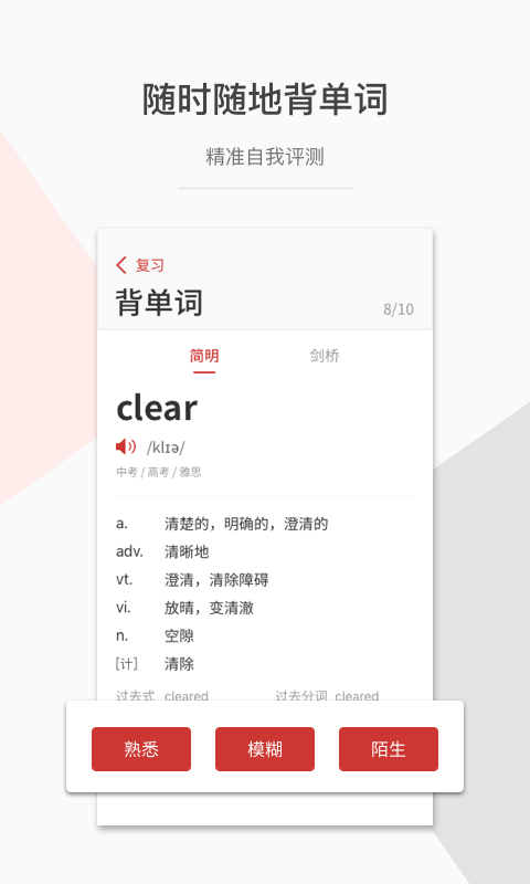 Lighten阅读伴侣官方app下载图片1
