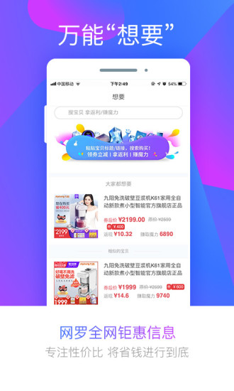 蓝晶社app下载注册图片1