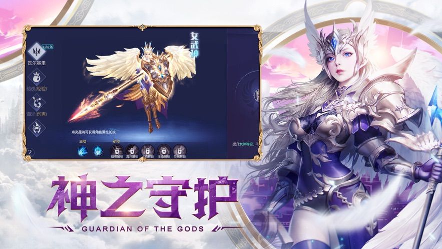 混沌起源之魔域手游官方安卓版图片1