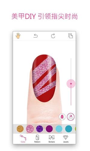 玩美甲app下载安装图片1