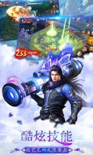 秦梦三生游戏官方正式版图片2