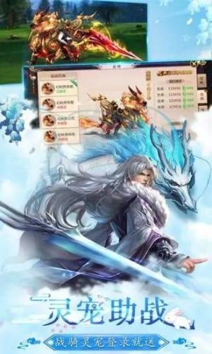 秦梦三生游戏官方正式版图片3