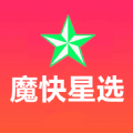 魔快星选官方app手机版下载 v6.0.1