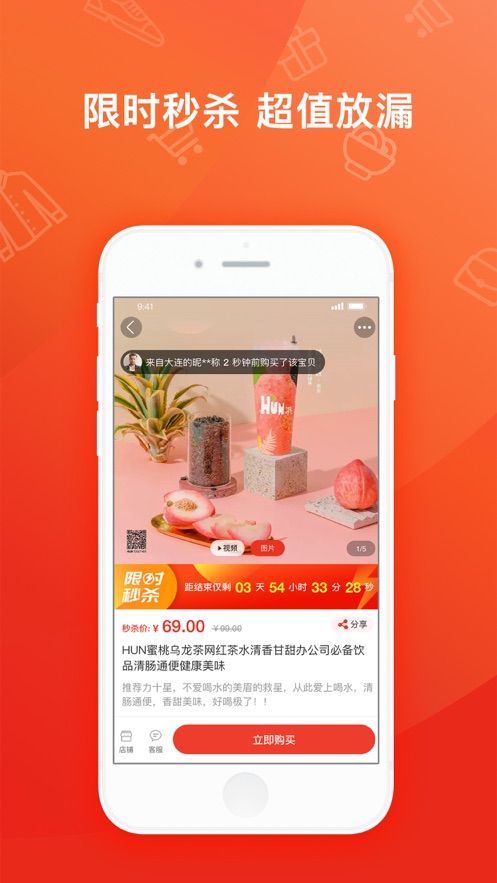 魔快星选官方app手机版下载图片1