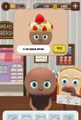 跑跑面包人apk下载安卓手机版图片1
