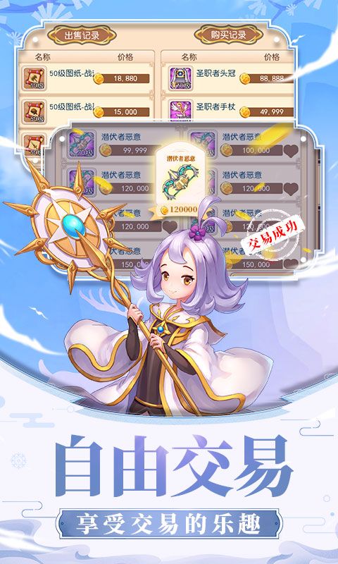 梦幻岛官方版图1