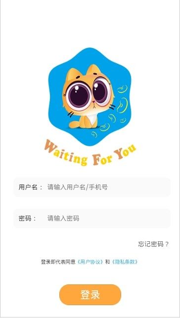 喵趣app图1