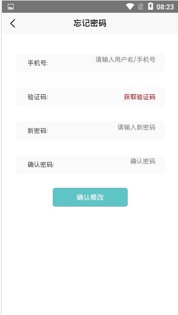 喵趣app图2