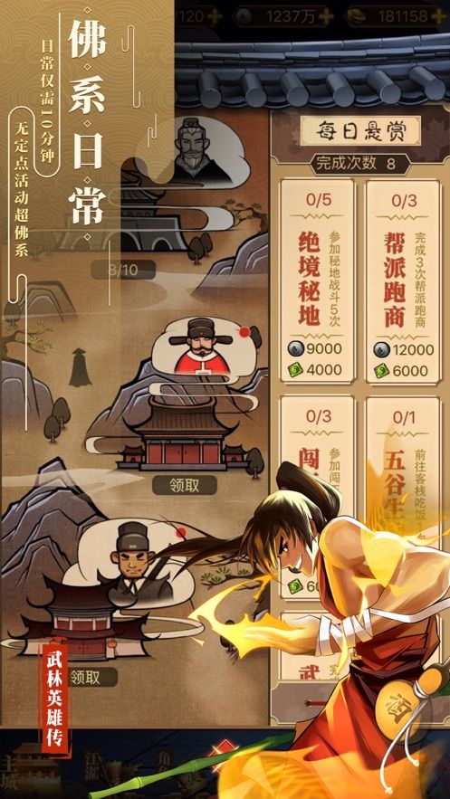 大唐琉璃梦之兰陵王妃手游图2