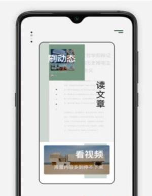 三次元区官方软件手机版app下载图片1