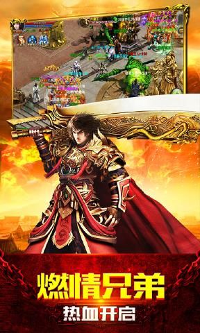 七武屠龙手游图2