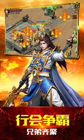 七武屠龙手游图3