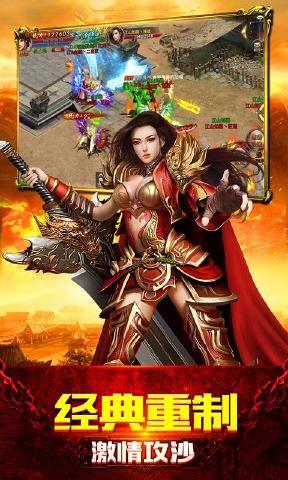 七武屠龙手游官方正式版图片1