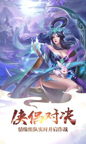 傲天战神之永生不灭手游安卓官方版图片1