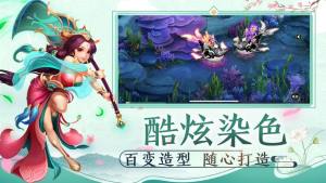 玄天情缘官方版图3