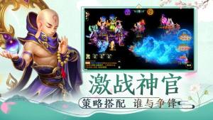 玄天情缘官方版图1