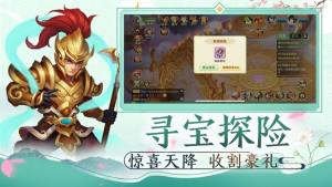 玄天情缘官方版图2