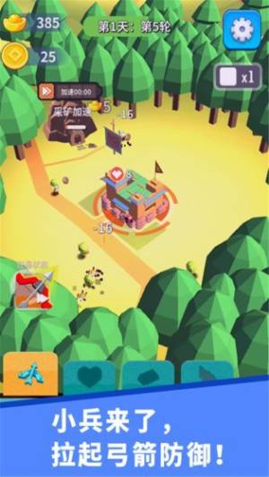 小兵来拆家游戏官方安卓版图片1